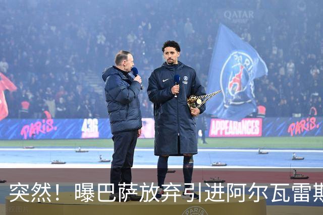 突然！曝巴萨放弃引进阿尔瓦雷斯 欲签凯恩来代替莱万